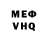 Метадон VHQ Kati Grin