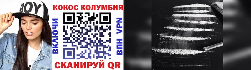 Кокаин 97%  где купить наркотик  Лебедянь 