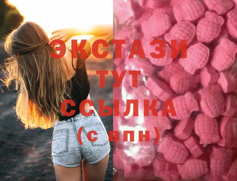 Ecstasy VHQ  Лебедянь 