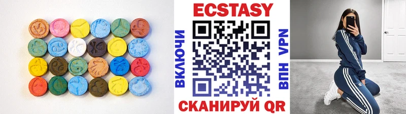 Ecstasy 280мг  Лебедянь 