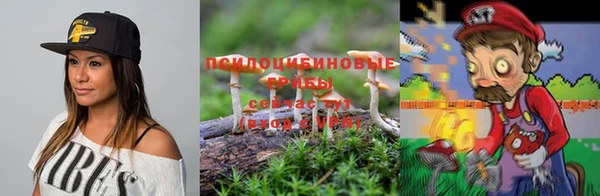 марки nbome Навашино
