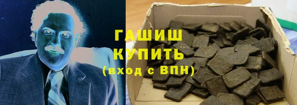 герыч Сафоново