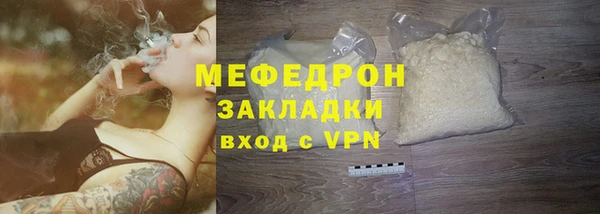 шишки Михайловка