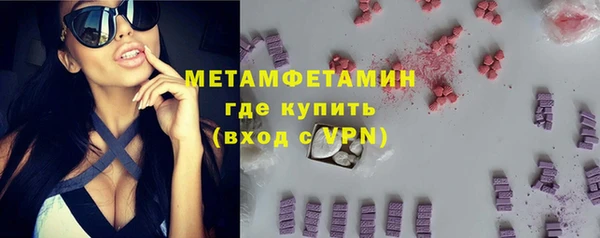 прущие крисы Медногорск