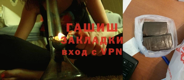 шишки Михайловка