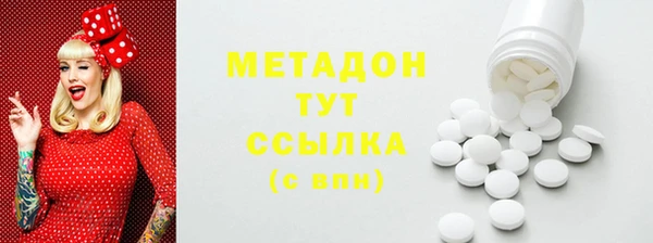 MDMA Дмитриев