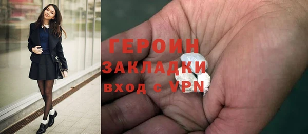 шишки Михайловка