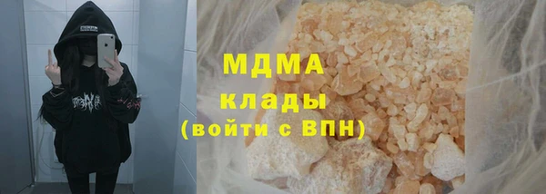 MDMA Дмитриев