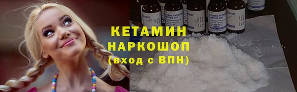 прущие грибы Мегион
