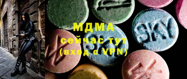 шишки Михайловка