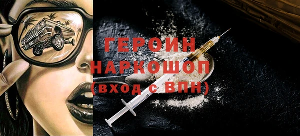 прущие крисы Медногорск