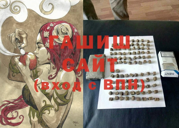шишки Михайловка