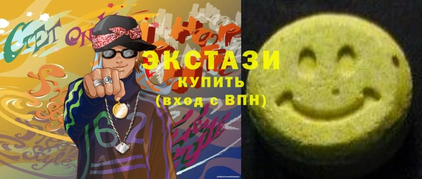 прущие грибы Мегион