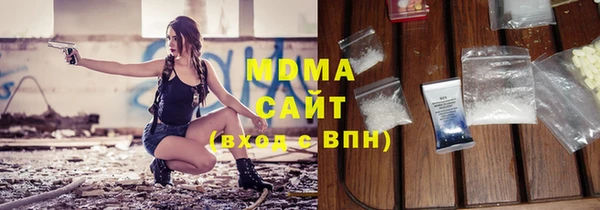 шишки Михайловка