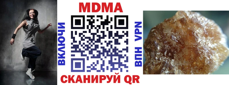MDMA Molly  Лебедянь 