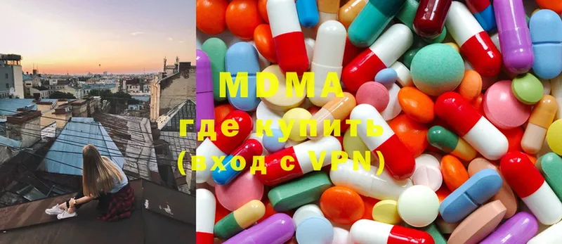 MDMA молли  сайты даркнета телеграм  Лебедянь 