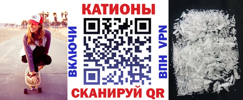 Мефедрон VHQ  Лебедянь 