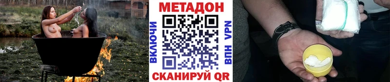 купить сайты Лебедянь Метадон белоснежный